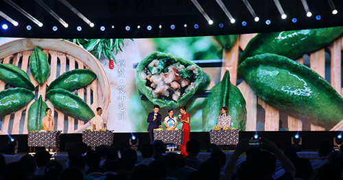 Jiangxi Tourism Industry Development Conference 2020 Tourism Presentation held in Ganzhou_fororder_Picture4