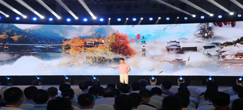 Jiangxi Tourism Industry Development Conference 2020 Tourism Presentation held in Ganzhou_fororder_Picture5