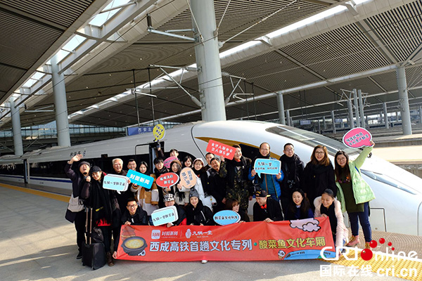 图片默认标题_fororder_西成高铁首趟文化专列·酸菜鱼文化车厢-乘客合影留念-摄影牛哥