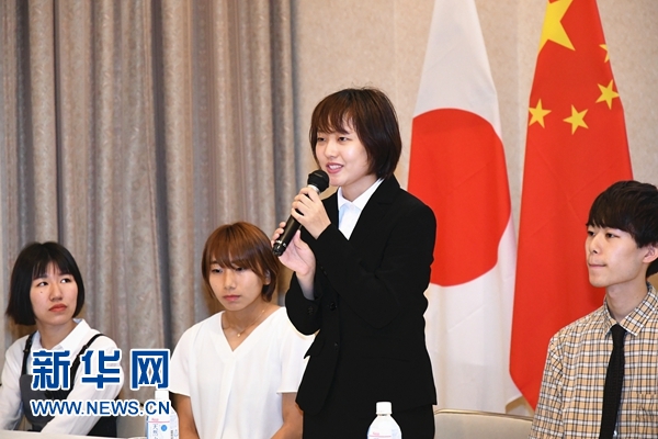 中日两国演讲比赛获奖选手交流会在东京举行