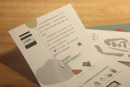 小小甜品店迸发大能量 台湾女孩“浴火重生”