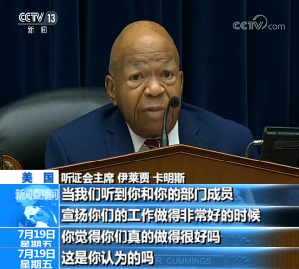 美墨边境移民处境糟糕 听证会主席怒怼国土安全部官员