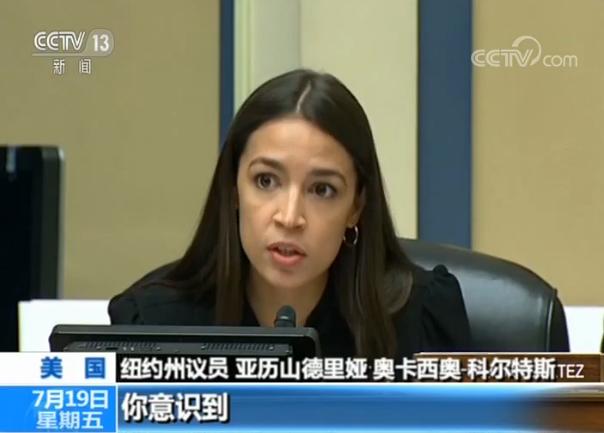 美墨边境移民处境糟糕 听证会主席怒怼国土安全部官员