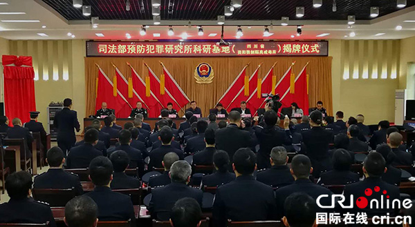 图片默认标题_fororder_揭牌仪式现场-毛琴摄