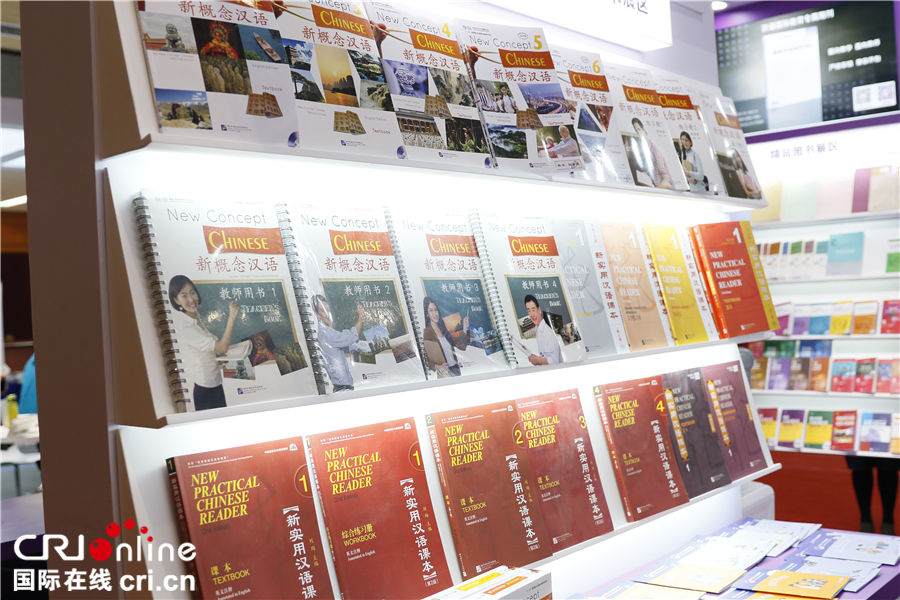 第十二届孔子学院大会在西安举行 汉语教材展引关注(组图)