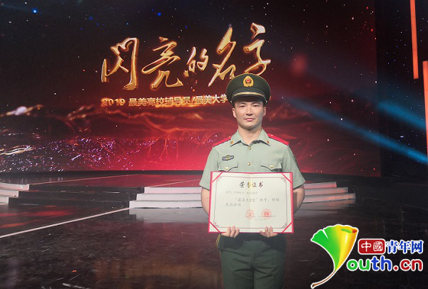 “最美大学生”阿斯哈尔·努尔太:不忘初心 青春逐梦军营