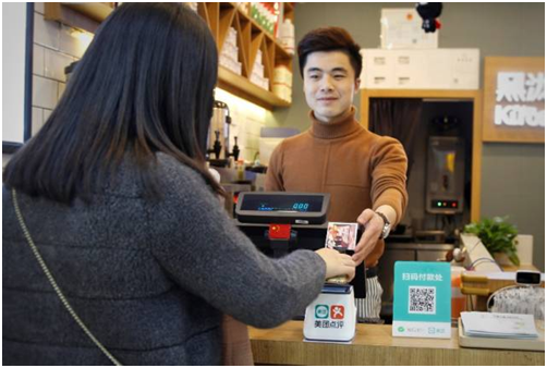 目标餐饮 美团点评联手腾讯拓展线下支付场景