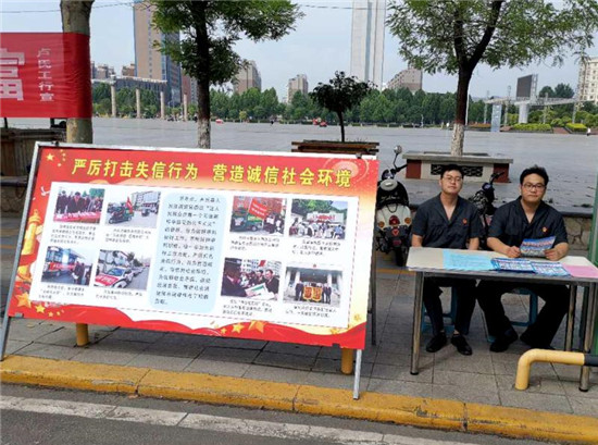 【B】三门峡市卢氏县人民法院干警“摆摊”开展诚信宣传教育活动