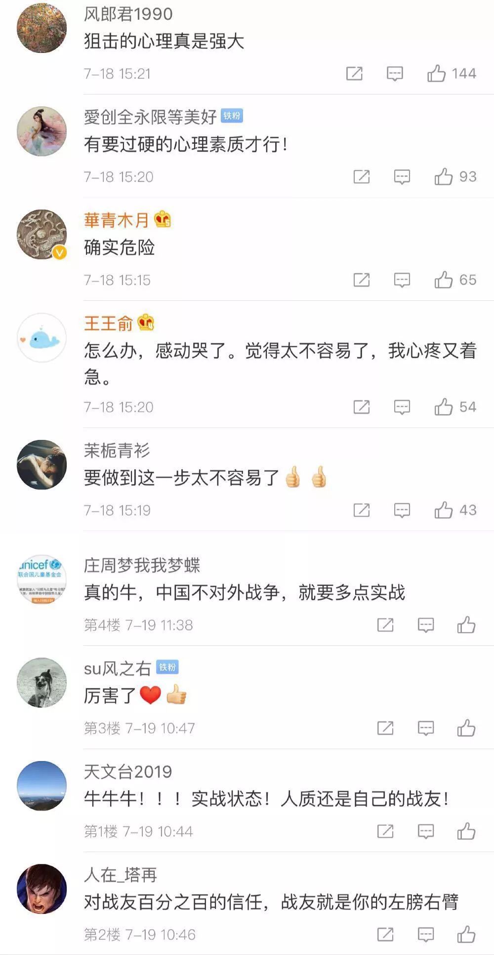 这段视频只能用“惊心动魄”来形容