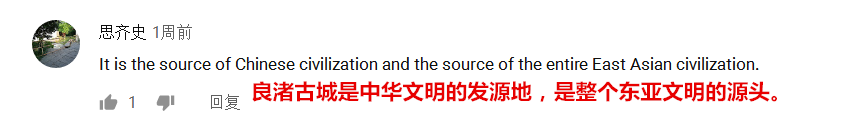 殊荣！世界遗产保护进入“中国时间”