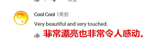 殊荣!世界遗产保护进入“中国时间”