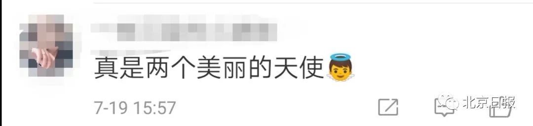 “史上最安全”东单路口，俩95后护士再立功！
