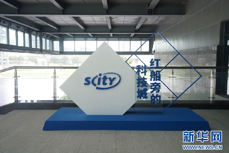 【“精神的力量·新时代之魂” 深度特稿】浙江：“红船精神