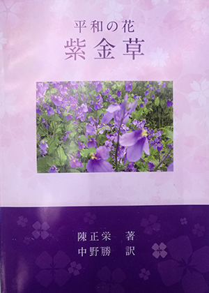 图片默认标题_fororder_jpjingji20171212-1-3-640my