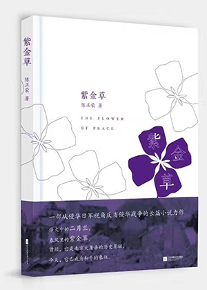 图片默认标题_fororder_jpjingji20171212-1-2-640my