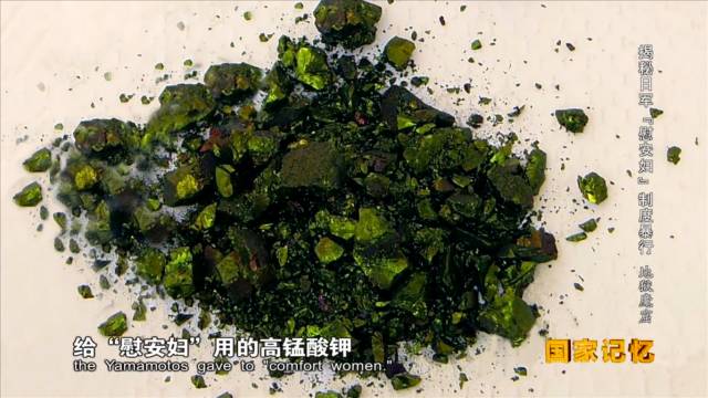 二战期间，20万以上中国妇女被迫成为日军的慰安妇