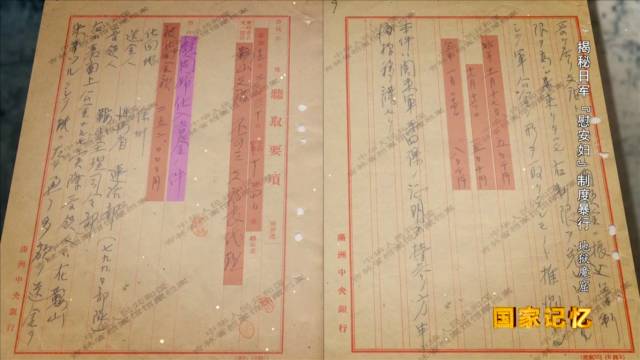 二战期间，20万以上中国妇女被迫成为日军的慰安妇