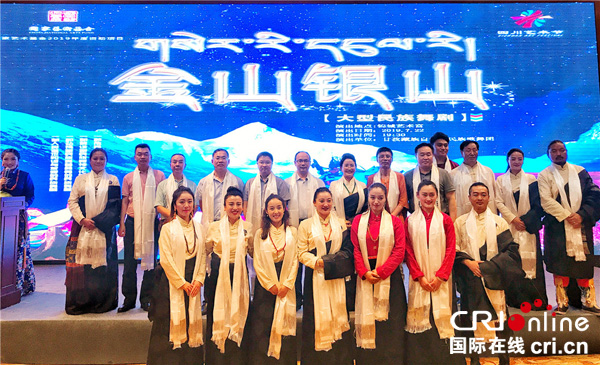 图片默认标题_fororder_2、剧目主创人员与嘉宾合影留念-摄影-张黎萍