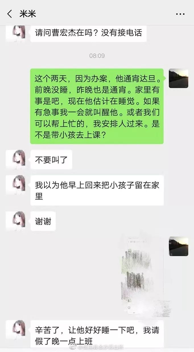 持续工作40多小时，警嫂们纷纷向大队要人！网友：笑着笑着就想哭
