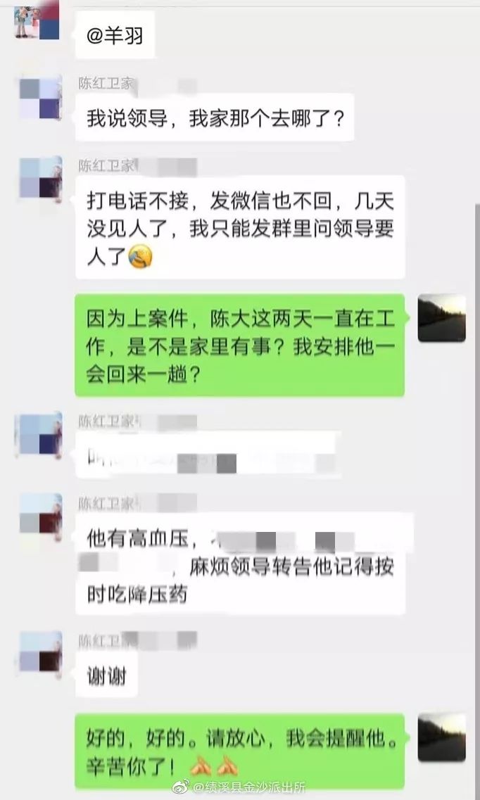 持续工作40多小时，警嫂们纷纷向大队要人！网友：笑着笑着就想哭