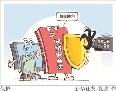 2017，这些“任性”行为被规范
