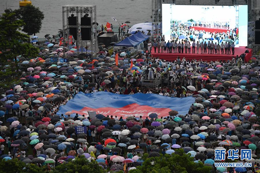 香港各界举行“守护香港”大型集会 期望和平安定