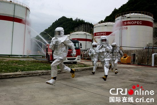 贵州安顺举行危险化学品应急救援综合演练