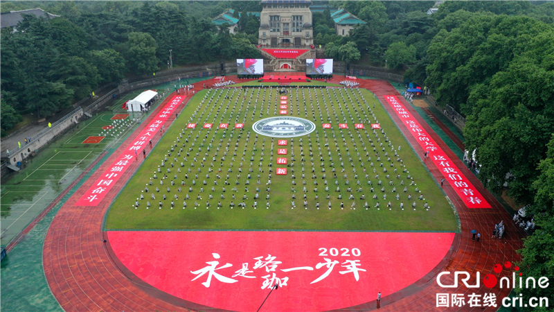 【急稿】【A】武汉大学2020年毕业典礼在细雨中举行