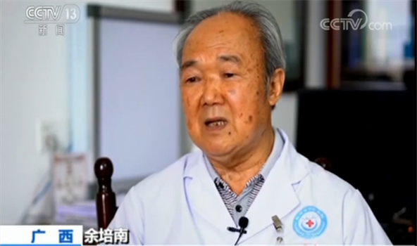 【崇德向善 见贤思齐 德耀中华】余培南：以身试蛇毒 救治近万人