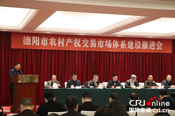 图片默认标题_fororder_会议现场（摄影-姜华）