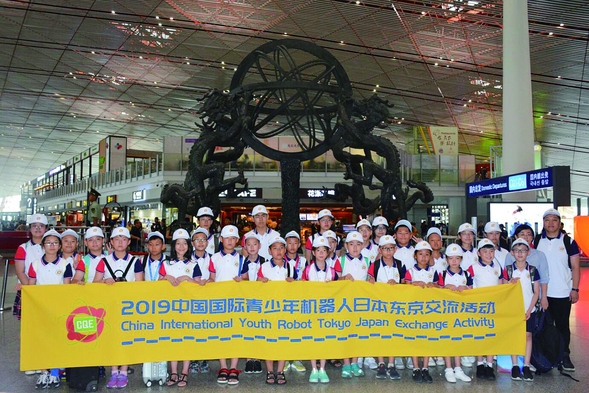 黑龙江省73名“幸运娃”一个月赴七国