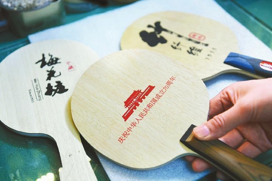 （转载）匠心传承 成都老人120道工序出一个乒乓球拍