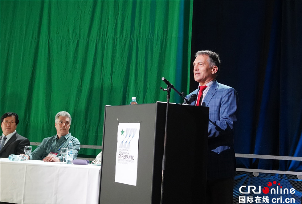 第104届国际世界语大会在芬兰拉赫蒂开幕