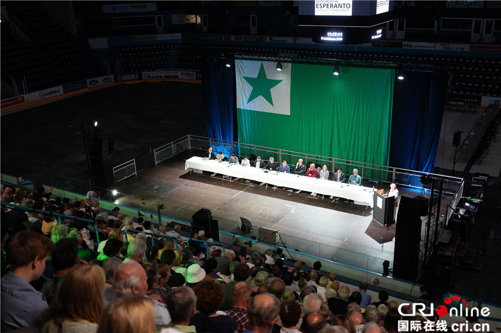 第104届国际世界语大会在芬兰拉赫蒂开幕