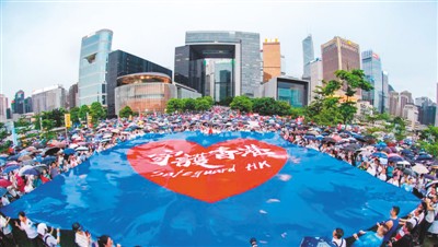 逾30万香港市民冒雨集会 团结一心反暴力 为港加油撑法治