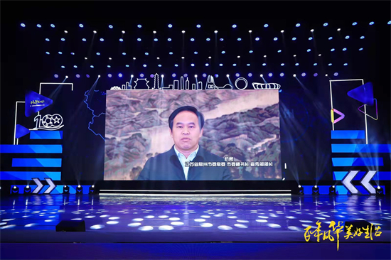 讲好中国故事 首届国际短视频“网红达人”之夜在常州市举办_fororder_4