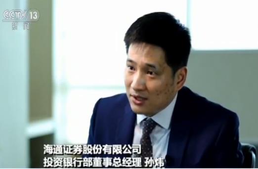 科创板首次引入注册制 提升上市效率有利降成本