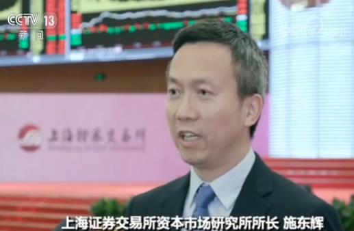 科创板首次引入注册制 提升上市效率有利降成本