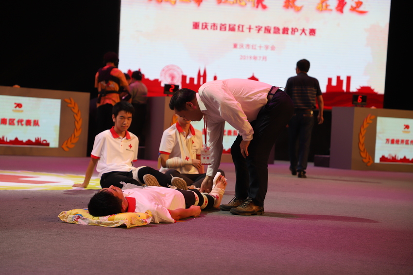 【社会民生】首届重庆市红十字应急救护大赛在渝举行