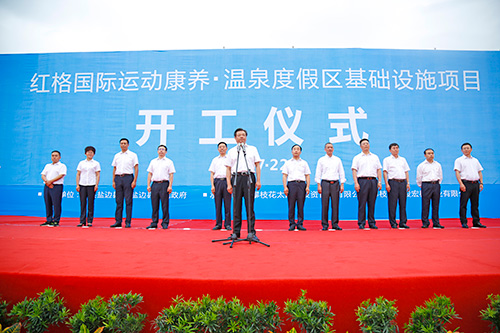 图片默认标题_fororder_开工仪式现场--摄影--卓满