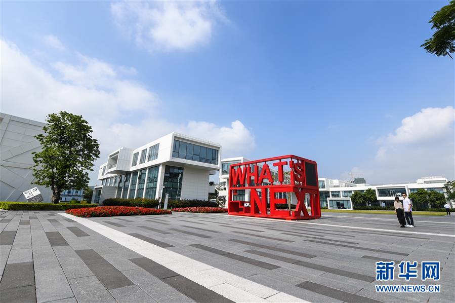 再立潮头谱新篇——来自广东高质量发展一线的报告