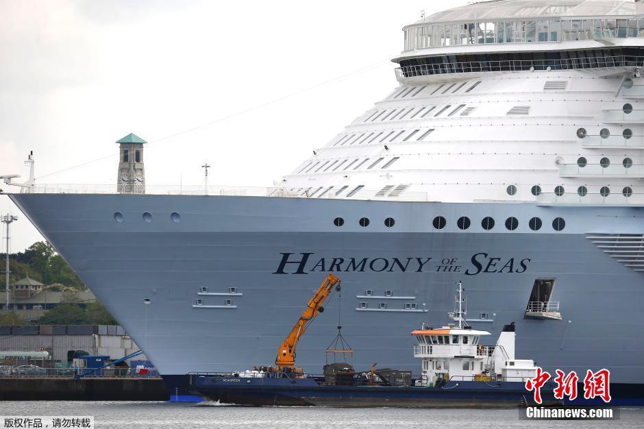 全球最大邮轮抵达英国 比泰坦尼克号长100米