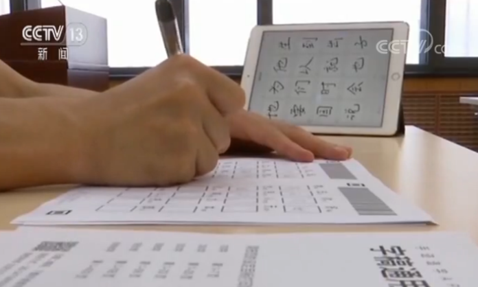 新中国的第一丨激光照排技术：让汉字从计算机中“诞生”