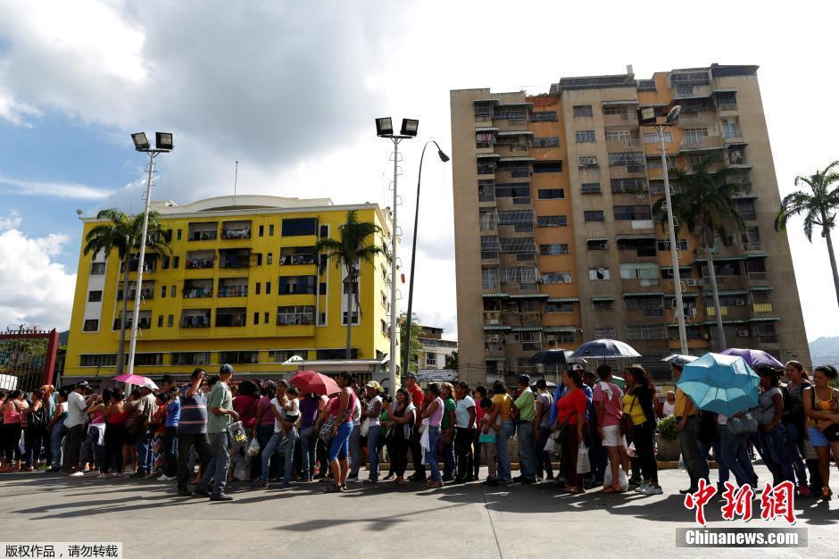 委内瑞拉物资匮乏物价飞涨 民众超市前排长队