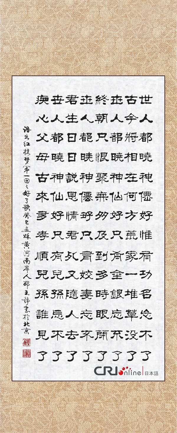 图片默认标题_fororder_shu600-1214my