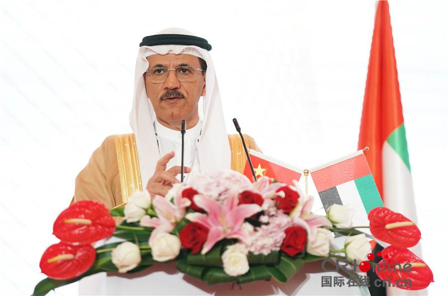 中国-阿联酋商务论坛在京召开 致力推进建设开放型世界经济