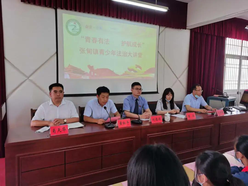 (有修改)(B 教育图文 三吴大地泰州 移动版)泰州姜堰张甸镇开展“青春有法 护航成长”进校园活动(列表页标题)张甸镇开展“青春有法 护航成长”进校园活动