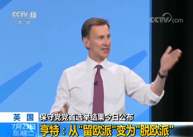 英国保守党党首选举结果今日公布 多位内阁大臣：如果约翰逊当选