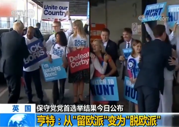 英国保守党党首选举结果今日公布 多位内阁大臣：如果约翰逊当选