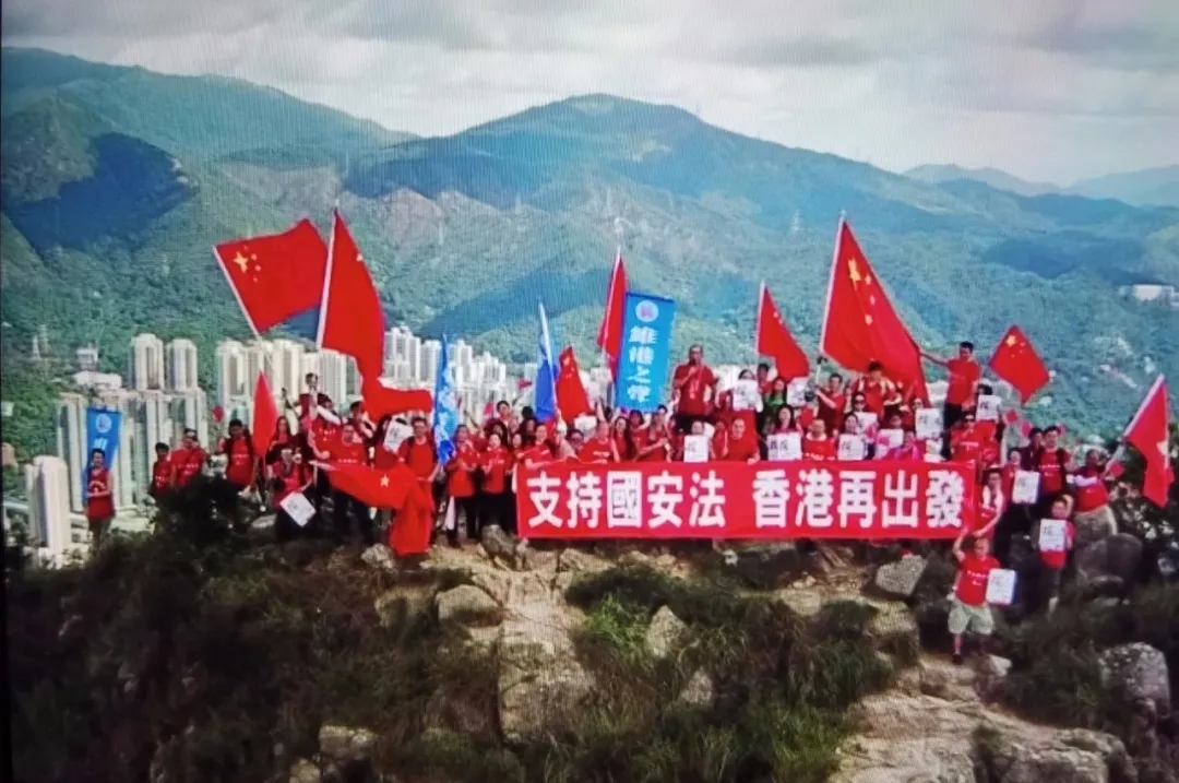 图:21日,香港市民团体登上狮子山